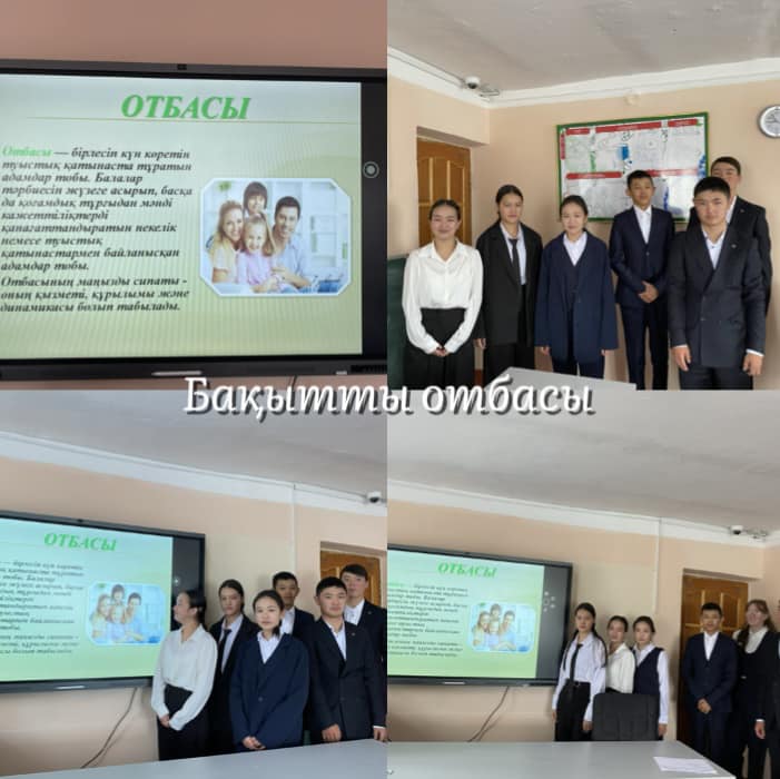 Сынып сағаты