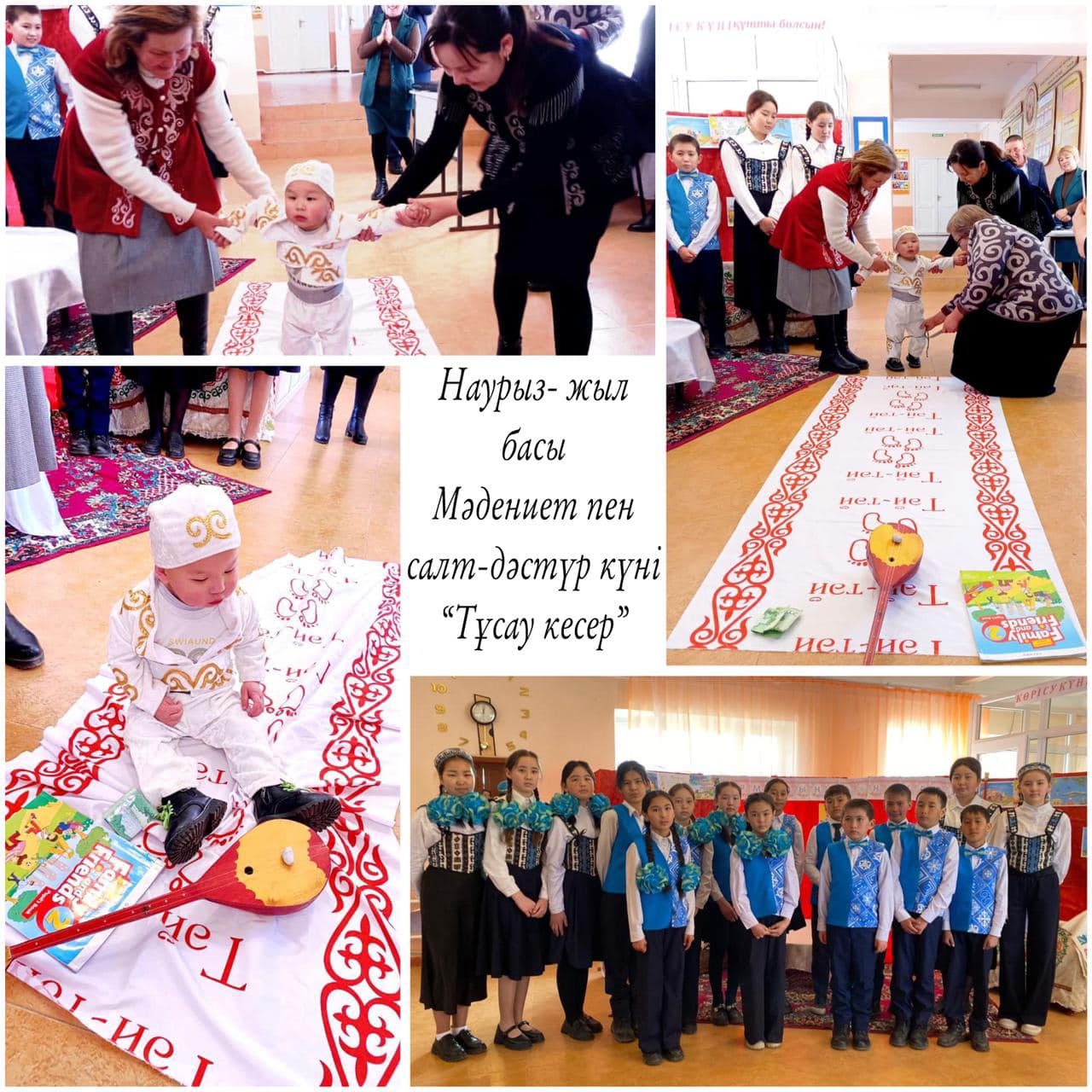 Ұрпақтар санасына  ұлттық  мəдениет  пен  ұлттық салт - дəстүрлерімізді дəріптеу 